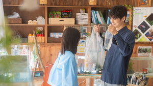 Poster for Episode 1