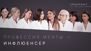 Poster for Episode 7