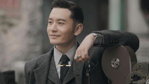 Poster for Episode 43 Poster for Episode 43