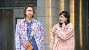 Poster for An Unexpected Encounter