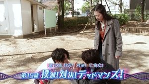 Poster for Episode 15