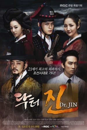 Dr.JIN