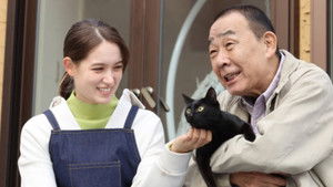 Poster for Episode 3