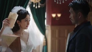 Poster for Episode 33