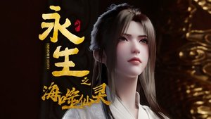 Poster for Episode 3 Poster for Episode 3