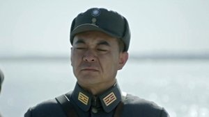 Poster for Episode 2