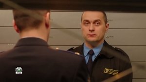 Poster for Episode 9