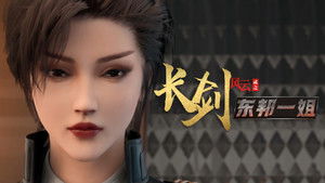 Poster for Episode 9