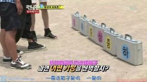 Poster for Running Man Hunter (2)