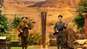 Poster for Episode 30