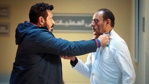 Poster for Episode 22