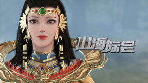 Poster for Episode 23 Poster for Episode 23