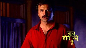 Poster for Pratap's Life Goes into a Turmoil Poster for Pratap's Life Goes into a Turmoil