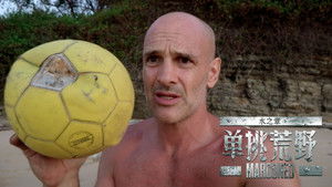 Poster for Episode 9