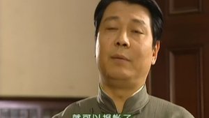 Poster for Episode 6