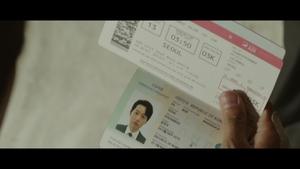 Poster for The Repentance