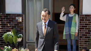 Poster for Episode 1