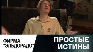 Poster for Episode 279