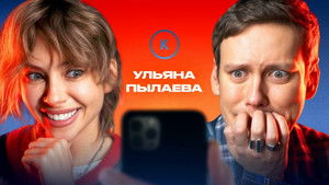 Poster for Episode 124 Poster for Episode 124