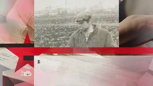 Poster for Episode 24