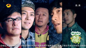 Poster for Episode 6