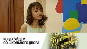 Poster for Episode 56