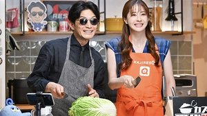 Poster for Episode 5