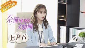 Poster for Episode 6