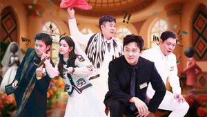 Poster for Episode 3 (Part 2)