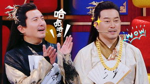 Poster for Episode 25