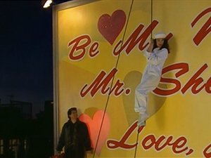 Poster for Love Is a Many Blundered Thing