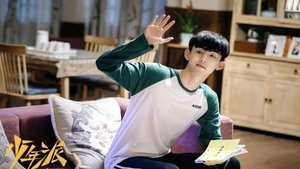 Poster for Episode 26