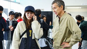 Poster for Episode 8