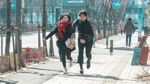 Poster for You Gave Her That Fate