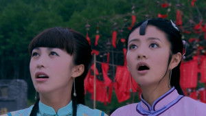 Poster for Episode 1