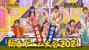 Poster for New Year's Game Tournament 2021