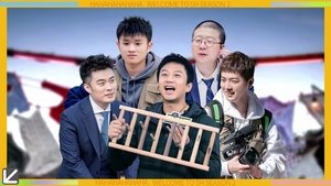 Poster for Episode 11 (Part 1)