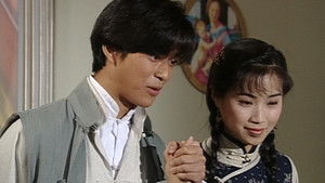 Poster for Episode 18 Poster for Episode 18