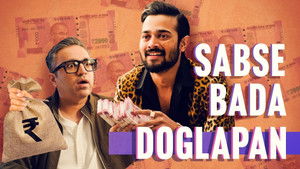 Poster for Sabse Bada Doglapan