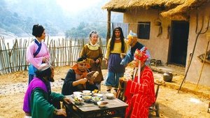 Poster for Shedding tears on Hidden Misty Mountain