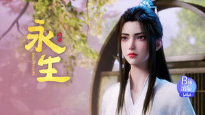 Poster for Episode 3