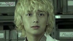 Poster for The Strongest Man in the Universe