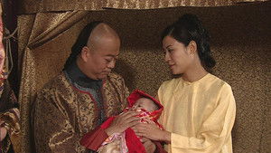 Poster for Episode 21