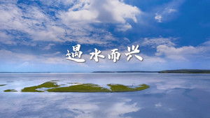 Poster for Episode 2