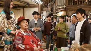 Poster for Episode 10