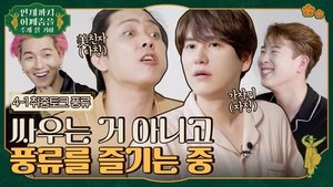Poster for Episode 8