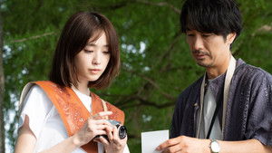 Poster for Episode 1