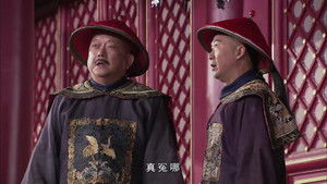 Poster for Episode 20 Poster for Episode 20