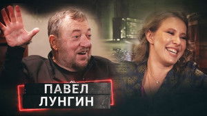 Poster for Episode 17