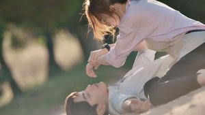 Poster for You Recognized Me!